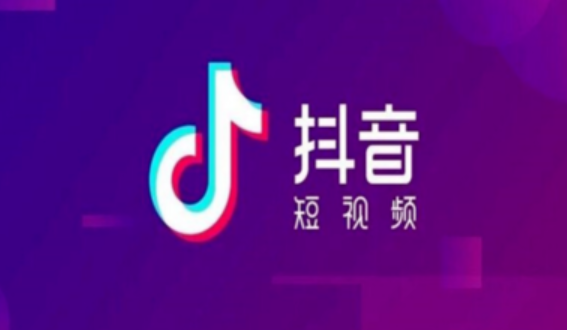 抖音月付什么意思(抖音月付怎么取消關閉)