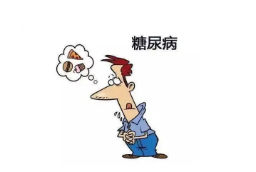 糖尿病的癥狀有哪些表現(xiàn)