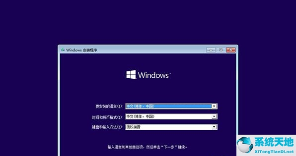 win7開(kāi)機(jī)按f8無(wú)法進(jìn)入安全模式的解決技巧(電腦f8進(jìn)不去安全模式)