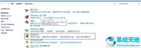 win8系統(tǒng)出現(xiàn)電源已接通未充電(win8如何設置默認電源計劃)