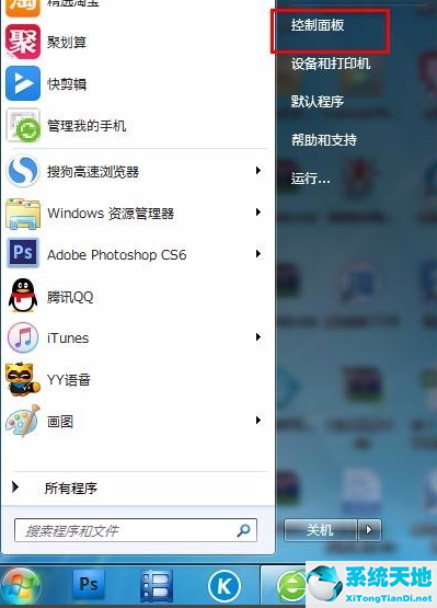 win7修改電腦ip地址(win7怎么修改電腦ip地址區(qū)域)