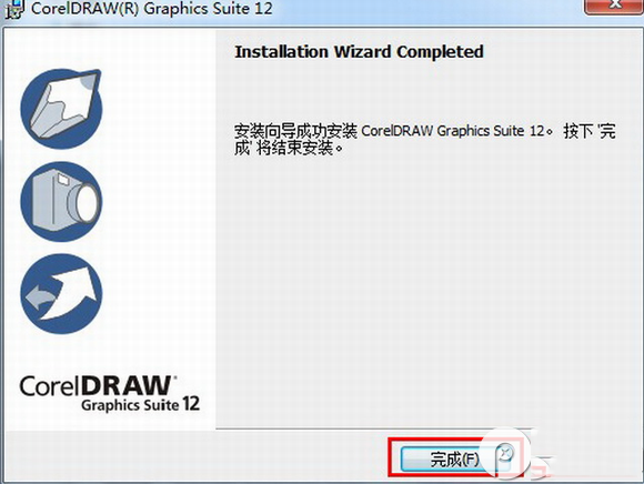 coreldraw2020激活教程(coreldraw12軟件下載)