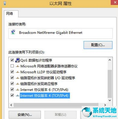 win8系統(tǒng)怎么修改靜態(tài)ip地址設置(win8系統(tǒng)怎么修改靜態(tài)ip地址啊)