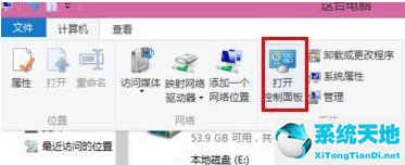 win8怎么備份驅(qū)動(win8怎么備份c盤)