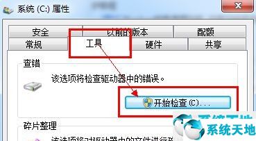 win7旗艦版磁盤管理在哪里(windows7旗艦版磁盤空間不足怎么辦)