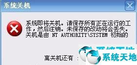 手機進水開機了又自動關機了還能救嗎(蘋果手機自動關機后充電多久能開機)