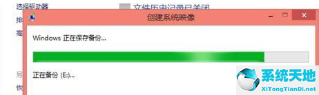 win8怎么備份驅(qū)動(win8怎么備份c盤)