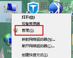 802.11n nic無(wú)線(xiàn)網(wǎng)卡驅(qū)動(dòng)win7 32位(網(wǎng)卡驅(qū)動(dòng)下載win732位安裝包)