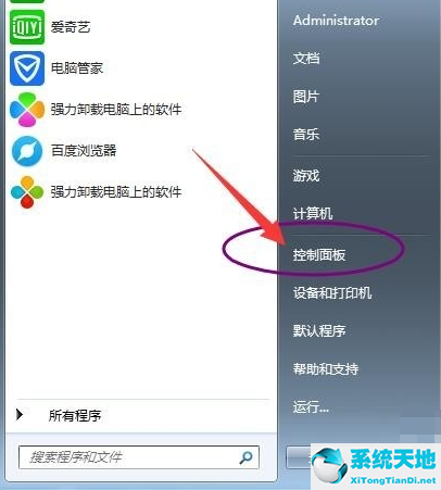 win7沒有聲音了(win7旗艦版沒有聲音怎么修復(fù)啊)