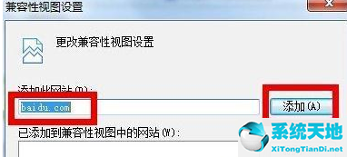 windows打開網(wǎng)頁很慢(win8瀏覽器打不開網(wǎng)頁但能上網(wǎng))