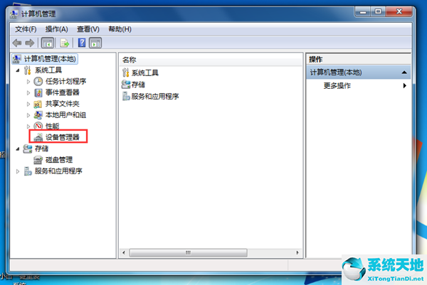 win7沒有聲音了(win7旗艦版沒有聲音怎么修復(fù)啊)