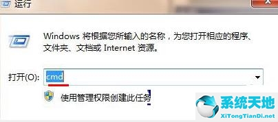 win7怎么查看局域網ip地址(怎么看同一局域網下的ip)