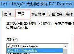 win8連接受限解決方法(win8本地連接受限)