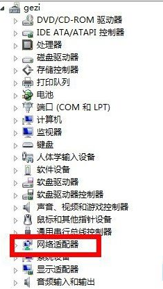 win8連接受限解決方法(win8本地連接受限)