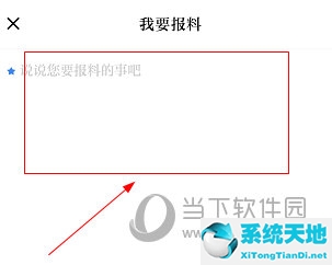 安徽日報(bào)可以在手機(jī)上投稿嗎(怎樣向安徽日報(bào)客戶端投稿)