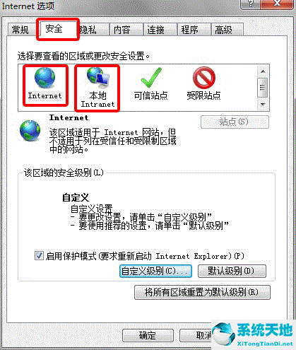 win7怎么卸載ie瀏覽器再重新安裝(win7怎么設(shè)置ie瀏覽器的安全性)