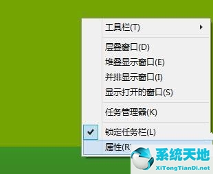 win8怎么設(shè)置和win7一樣的開(kāi)始菜單(win8開(kāi)始菜單怎么變成win10)