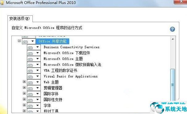 如何刪除win10的微軟輸入法(win7旗艦版如何徹底刪除微軟輸入法設(shè)置)