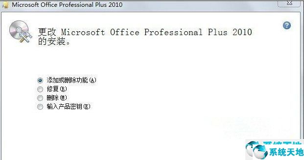 如何刪除win10的微軟輸入法(win7旗艦版如何徹底刪除微軟輸入法設(shè)置)