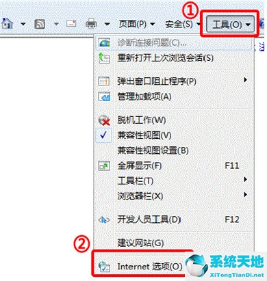 win7怎么卸載ie瀏覽器再重新安裝(win7怎么設(shè)置ie瀏覽器的安全性)