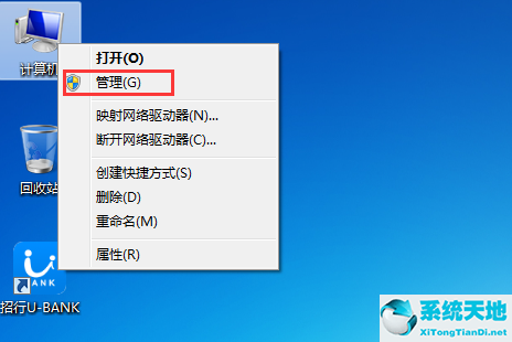 win7沒有聲音了(win7旗艦版沒有聲音怎么修復啊)