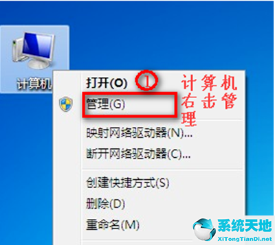 win7臺式一體機如何連接無線網絡(win7系統(tǒng)找不到管理無線網絡連接)