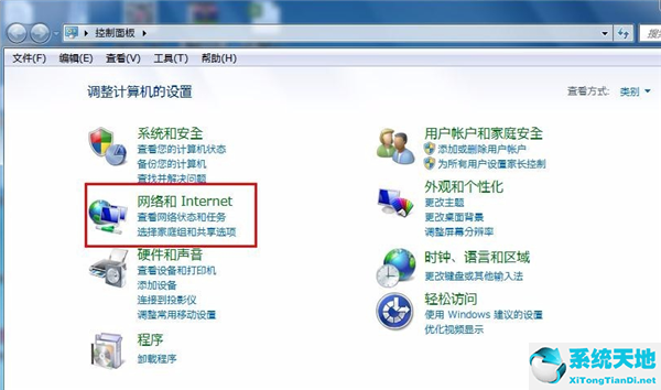 win7修改電腦ip地址(win7怎么修改電腦ip地址區(qū)域)