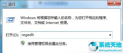 win7ie瀏覽器的收藏夾刪不掉(win7如何設置ie瀏覽器收藏夾)