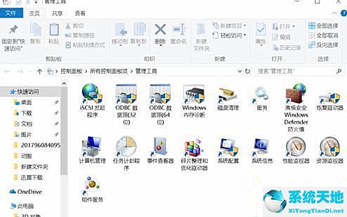 windows8怎么打開管理工具(windows8管理員如何打開運行程序)