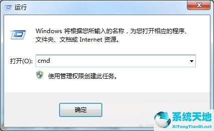 win7怎么查hz(win7系統(tǒng)檢查命令)