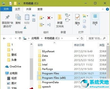 windows10軟件安裝好后桌面上沒看到(win10系統(tǒng)安裝后桌面沒有我的電腦圖標(biāo))