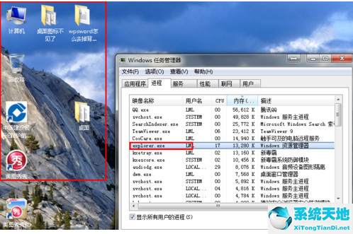 win7桌面快捷圖標(biāo)不見了怎么恢復(fù)(win7家庭普通版桌面圖標(biāo)怎么顯示)