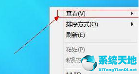 win8桌面圖標(biāo)(win8桌面圖標(biāo)怎么移動(dòng)位置)