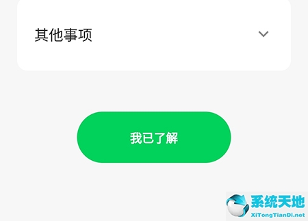 如果對(duì)稿件的狀況不明可以寫信向主編去咨詢(i tell you系統(tǒng)下載)