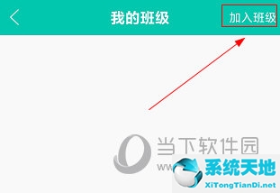 釘釘電腦怎么加入班級(剛加入班級群了要說什么)