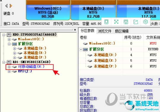 diskgenius恢復硬盤文件(電腦硬盤的數據恢復)