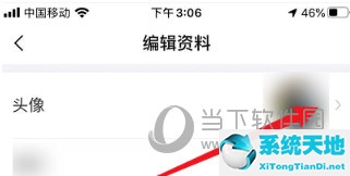 我要頭像app電腦版(制作卡通頭像的app)