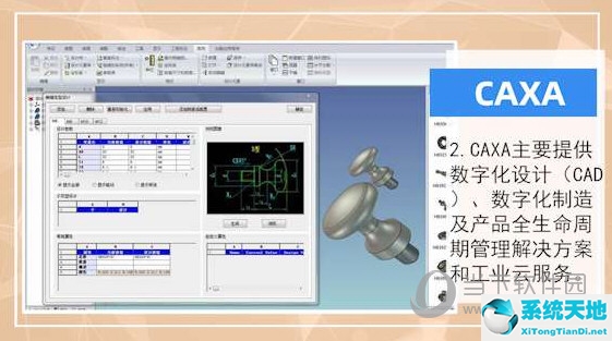 cad繪圖軟件對電腦硬件有要求嗎(定制家具cad繪圖軟件手機版)