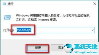 Win10專業(yè)版桌面一大堆數(shù)字怎么解決