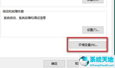 Win10專業(yè)版桌面一大堆數(shù)字怎么解決