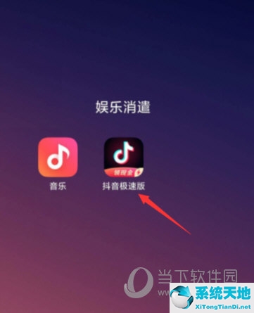 抖音極速版不能私信怎么回事(抖音極速版為什么私信會(huì)關(guān)閉)