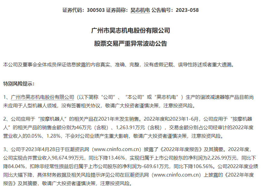 最新籌碼集中股名單出爐 多股獲外資加倉 最長(zhǎng)連續(xù)集中14期（附股）