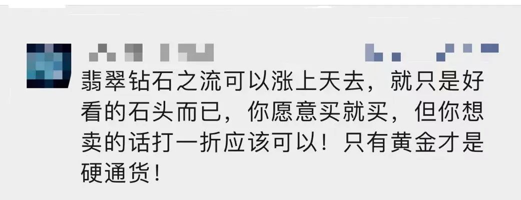 價(jià)格狂飆！“7000買的 不到2個(gè)月就有人1萬元收” 有人不到1年賺了40萬