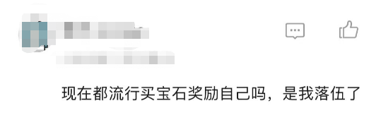 價(jià)格狂飆！“7000買的 不到2個(gè)月就有人1萬元收” 有人不到1年賺了40萬