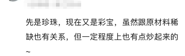 價(jià)格狂飆！“7000買的 不到2個(gè)月就有人1萬元收” 有人不到1年賺了40萬