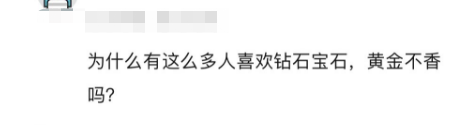 價(jià)格狂飆！“7000買的 不到2個(gè)月就有人1萬元收” 有人不到1年賺了40萬