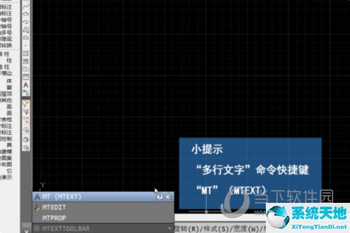 autocad2004怎么輸入文字(2014版cad如何打字)