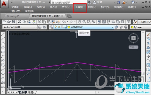 AutoCAD怎么根據(jù)坐標(biāo)確定點(diǎn)(cad2014知道坐標(biāo)點(diǎn)怎么繪圖)