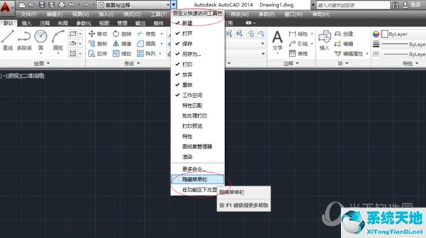 cad2013修改標(biāo)注樣式(cad2014標(biāo)注樣式修改)