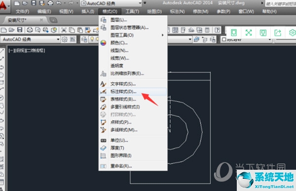 AutoCAD2014標(biāo)注樣式怎么設(shè)置合理 CAD修改標(biāo)注樣式最佳技巧